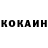 Кокаин 97% Sarthak Pandit