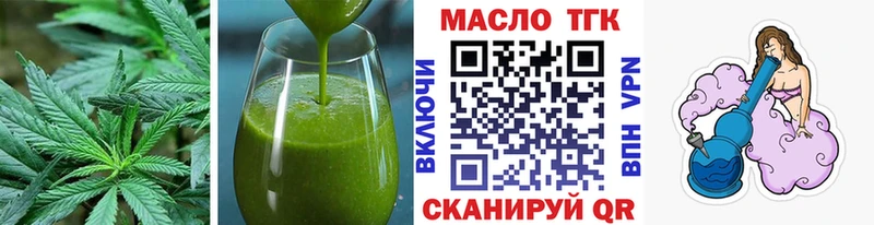 как найти закладки  Красноярск  Canna-Cookies конопля 