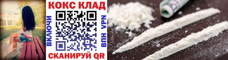 блэк спрут вход  Красноярск  КОКАИН 99% 