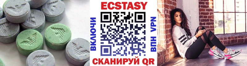 MEGA онион  как найти наркотики  Красноярск  ЭКСТАЗИ Cube 
