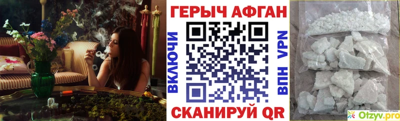 площадка телеграм  Красноярск  Героин хмурый 