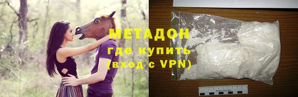 дживик Бронницы