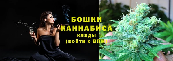 каннабис Бородино