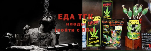 дживик Бронницы