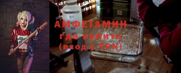 эйфоретик Бугульма