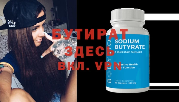 эйфоретик Бугульма