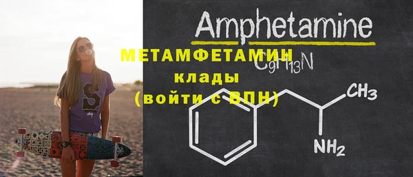 эйфоретик Бугульма