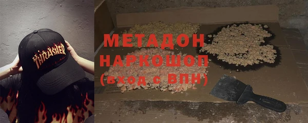 эйфоретик Бугульма