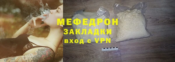 каннабис Бородино