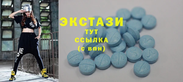 эйфоретик Бугульма