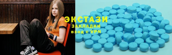 эйфоретик Бугульма