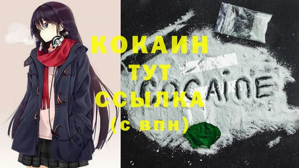 эйфоретик Бугульма