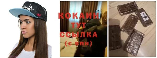 каннабис Бородино