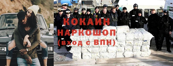 каннабис Бородино