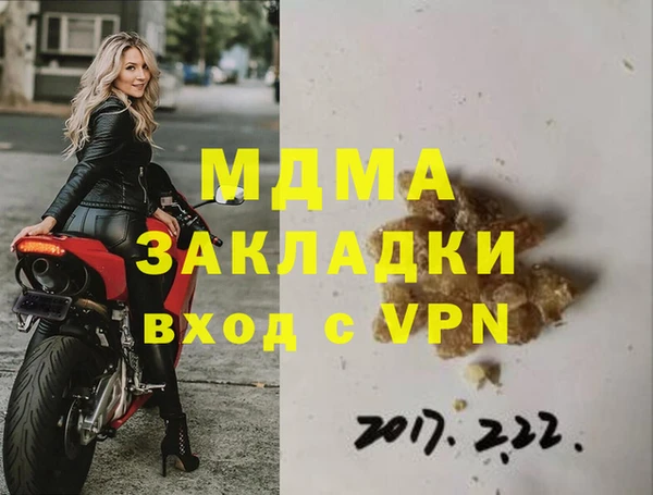 каннабис Бородино