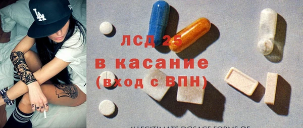 эйфоретик Бугульма