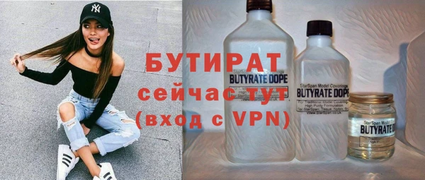 эйфоретик Бугульма