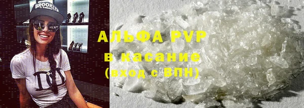 каннабис Бородино