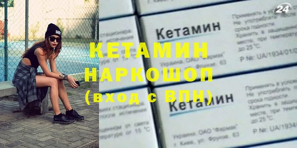 хмурый Богородск