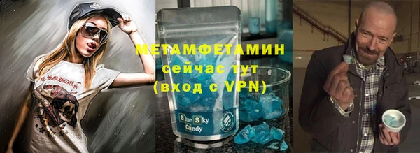 дживик Бронницы