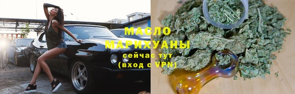 эйфоретик Бугульма