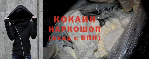 эйфоретик Бугульма
