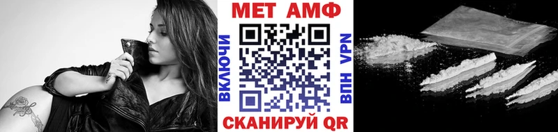 МЕТАМФЕТАМИН витя  как найти наркотики  MEGA как зайти  Красноярск 