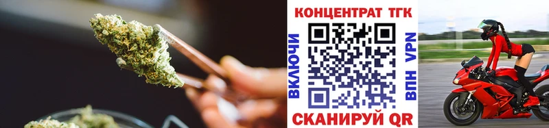 купить наркотик  Красноярск  ТГК гашишное масло 