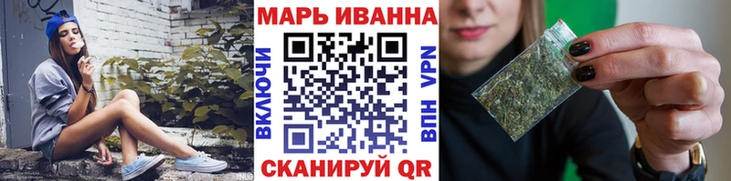 МАРИХУАНА тримм OMG ONION Красноярск